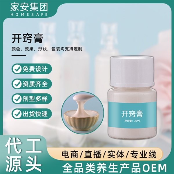 开窍膏